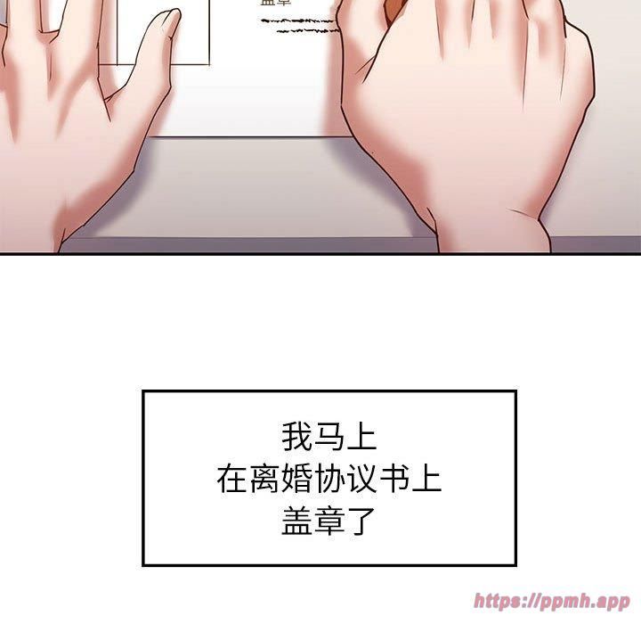 回不去的婚姻第35話