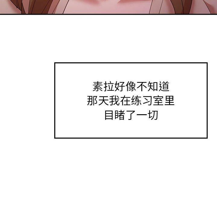 回不去的婚姻第35話