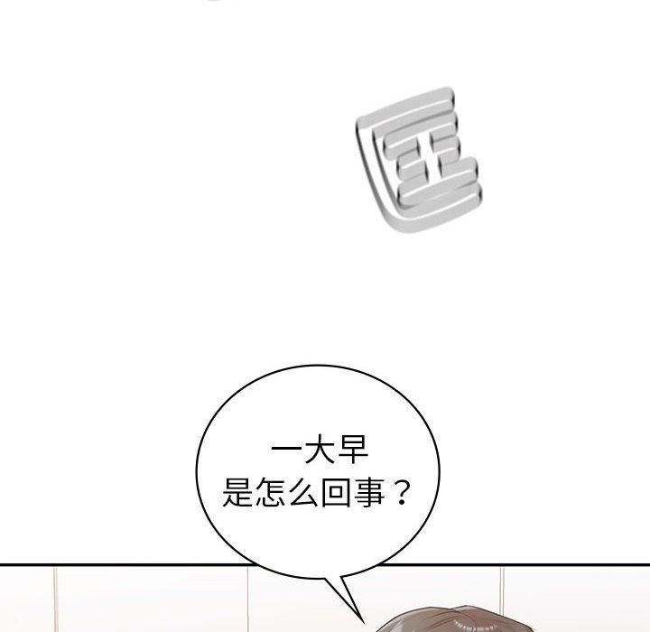 回不去的婚姻第35話