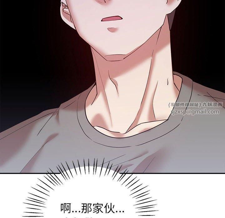 回不去的婚姻第35話