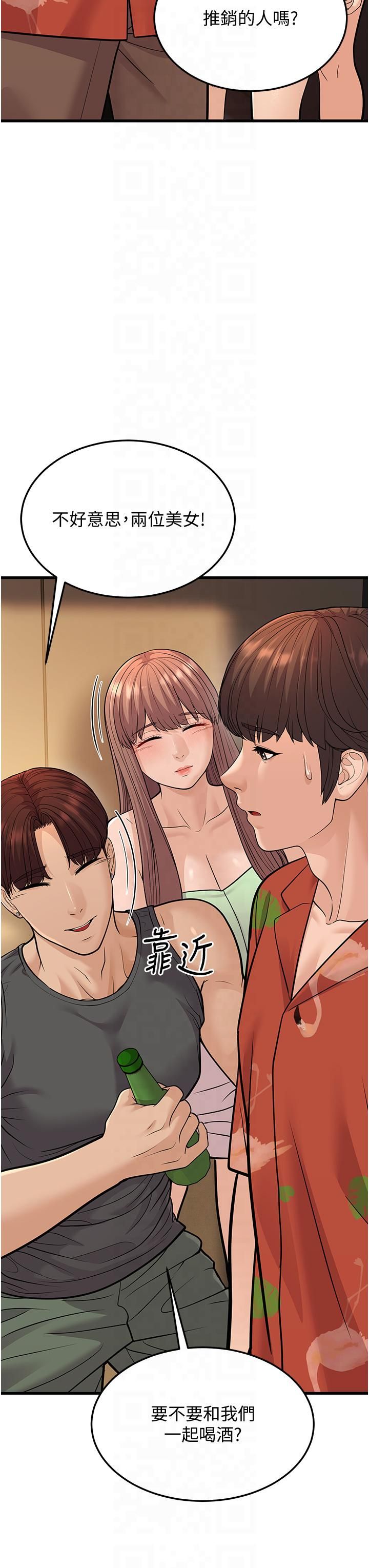 幼齒小阿姨第14話-阿姨也想要翰同的肉棒♥