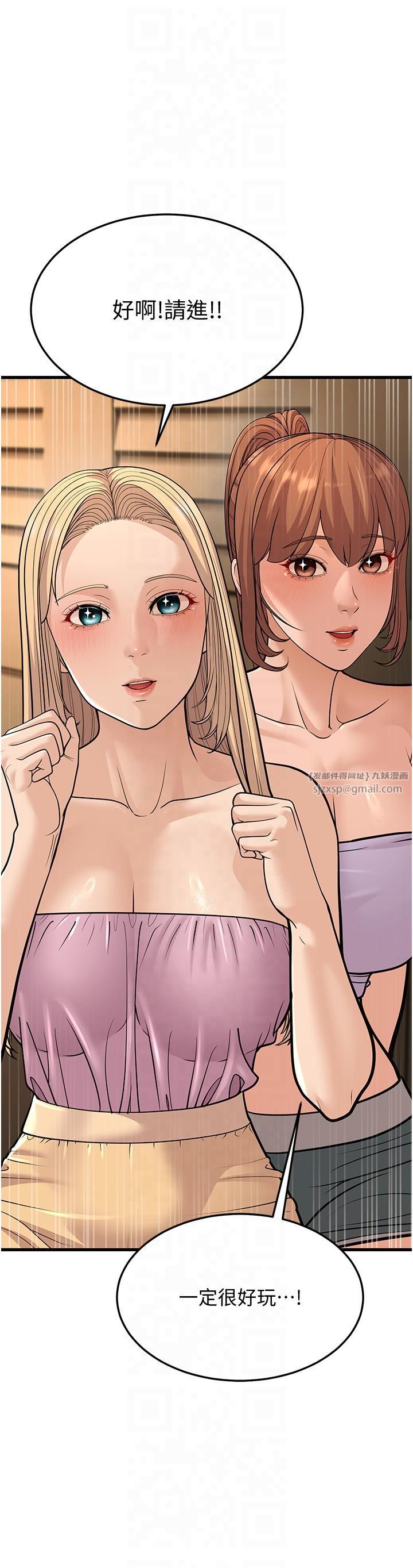 幼齒小阿姨第14話-阿姨也想要翰同的肉棒♥