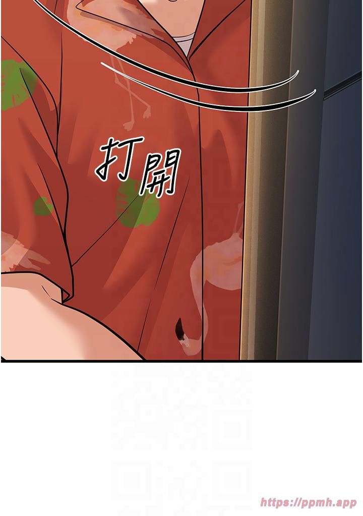 幼齒小阿姨第14話-阿姨也想要翰同的肉棒♥