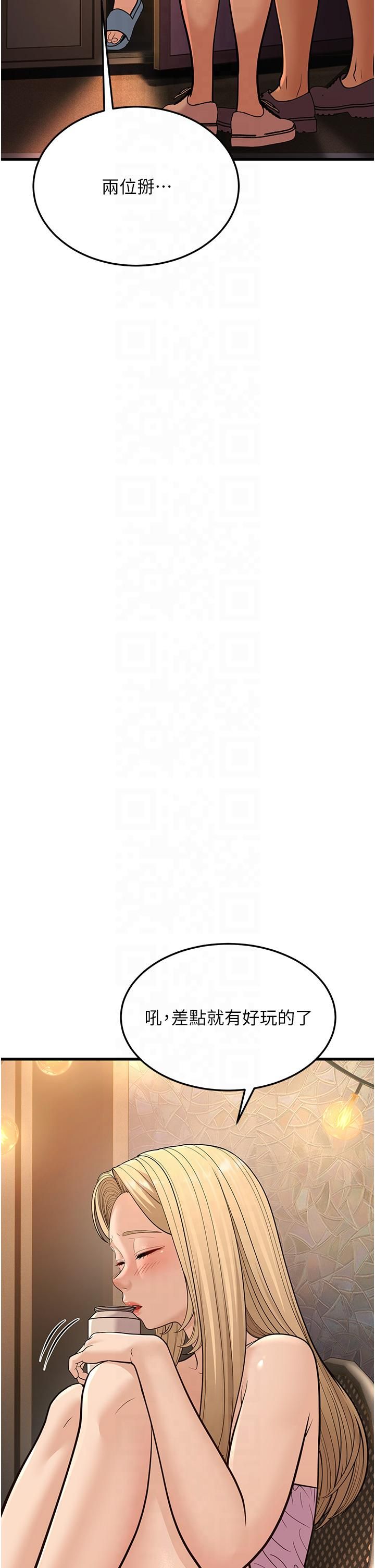 幼齒小阿姨第14話-阿姨也想要翰同的肉棒♥