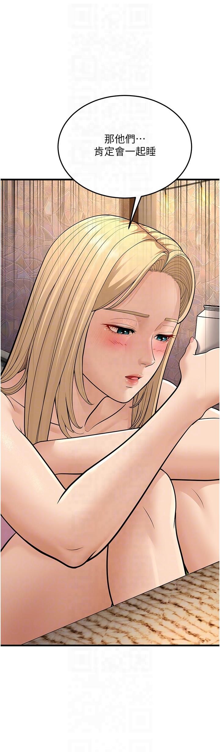 幼齒小阿姨第14話-阿姨也想要翰同的肉棒♥