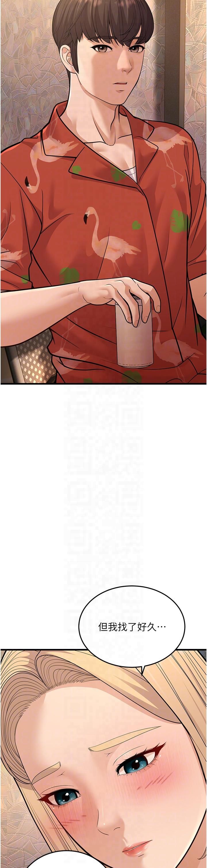 幼齿小阿姨第14話-阿姨也想要翰同的肉棒♥