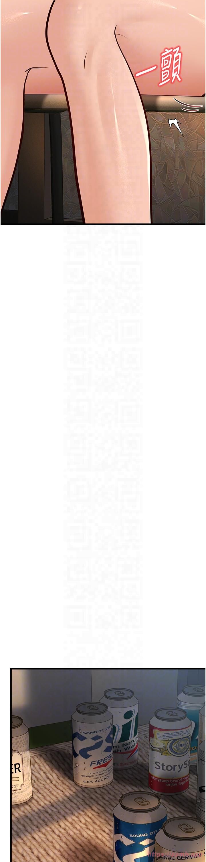 幼齒小阿姨第14話-阿姨也想要翰同的肉棒♥