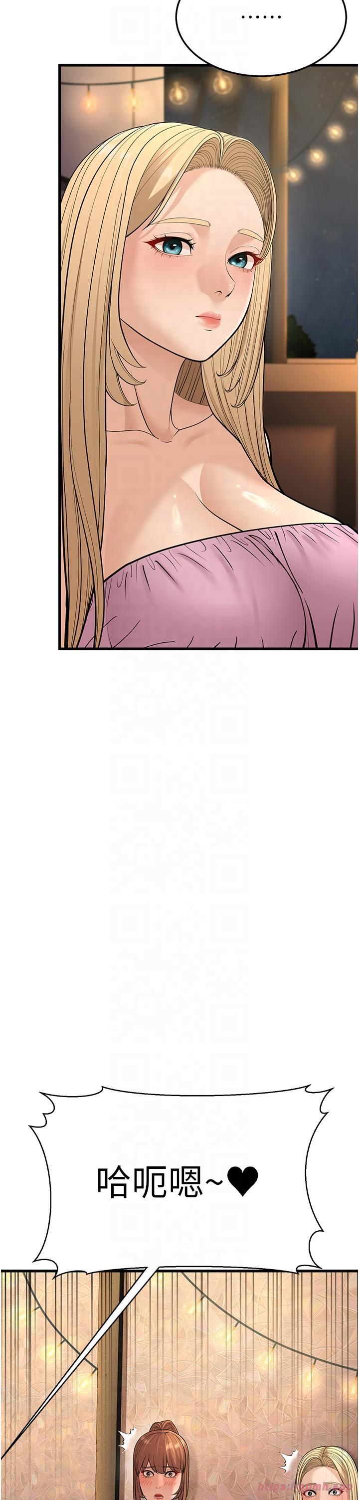 幼齒小阿姨第14話-阿姨也想要翰同的肉棒♥