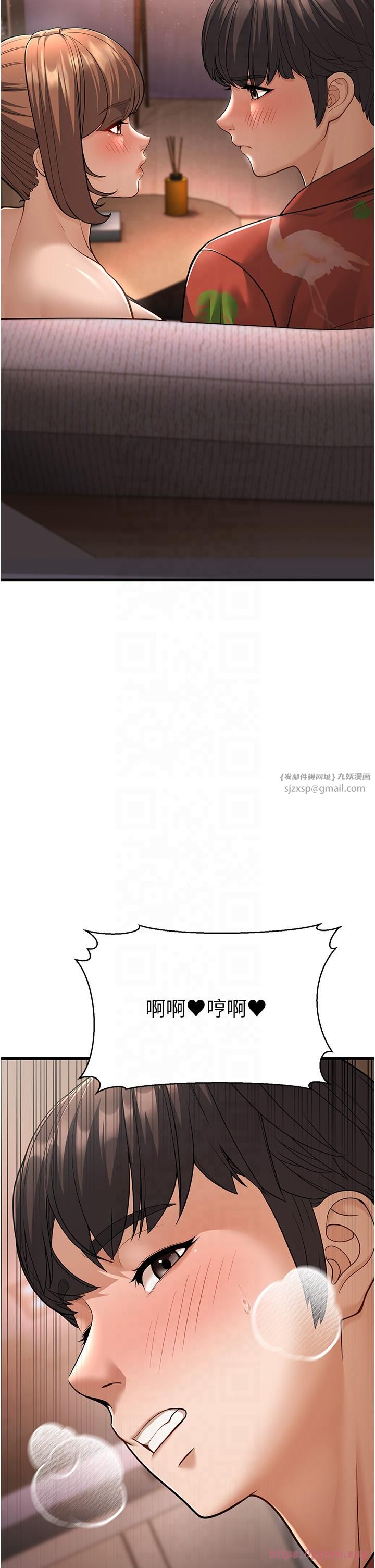 幼齿小阿姨第14話-阿姨也想要翰同的肉棒♥