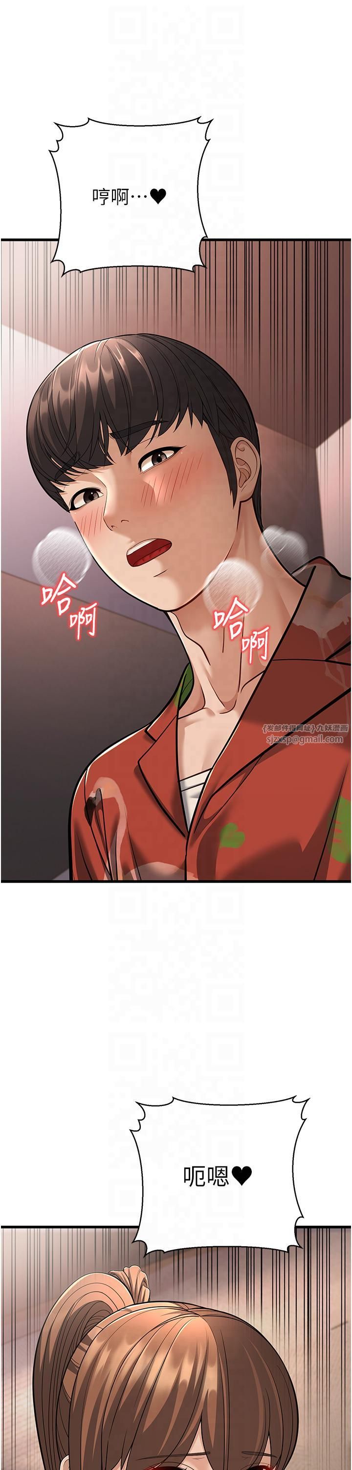 幼齒小阿姨第14話-阿姨也想要翰同的肉棒♥