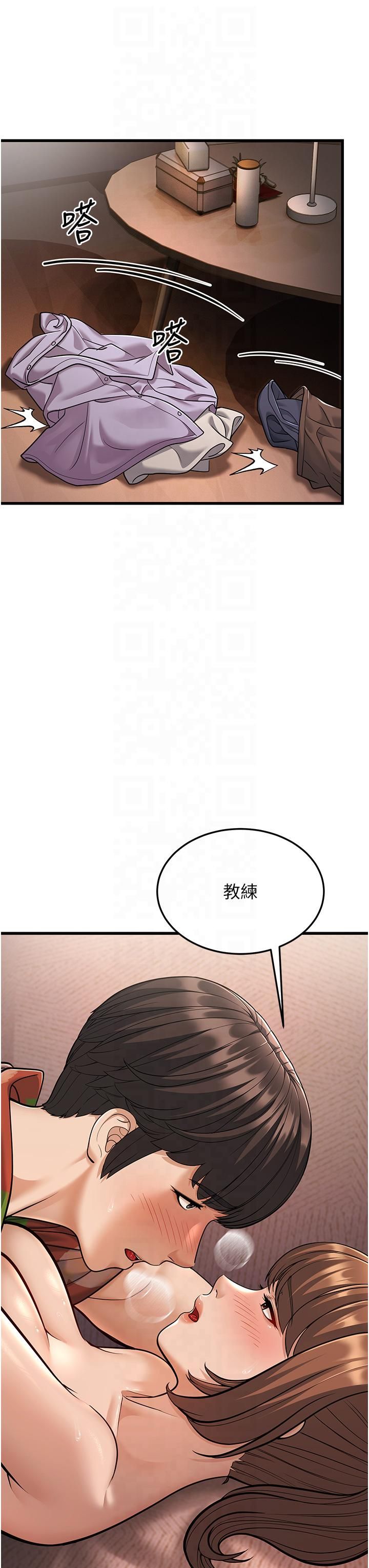 幼齿小阿姨第14話-阿姨也想要翰同的肉棒♥