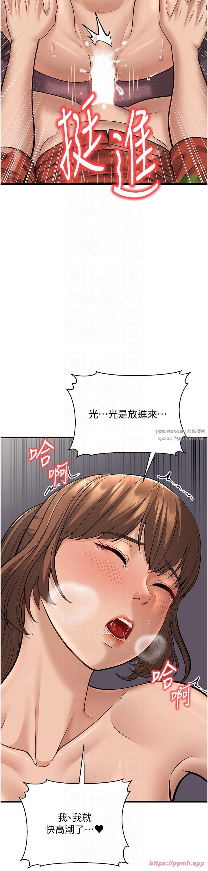 幼齒小阿姨第14話-阿姨也想要翰同的肉棒♥