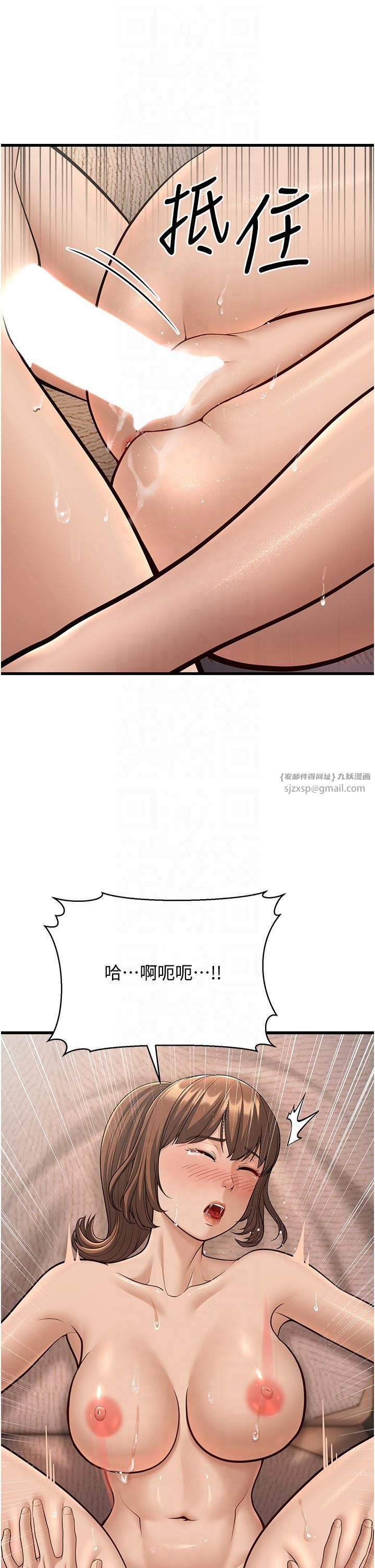 幼齒小阿姨第14話-阿姨也想要翰同的肉棒♥