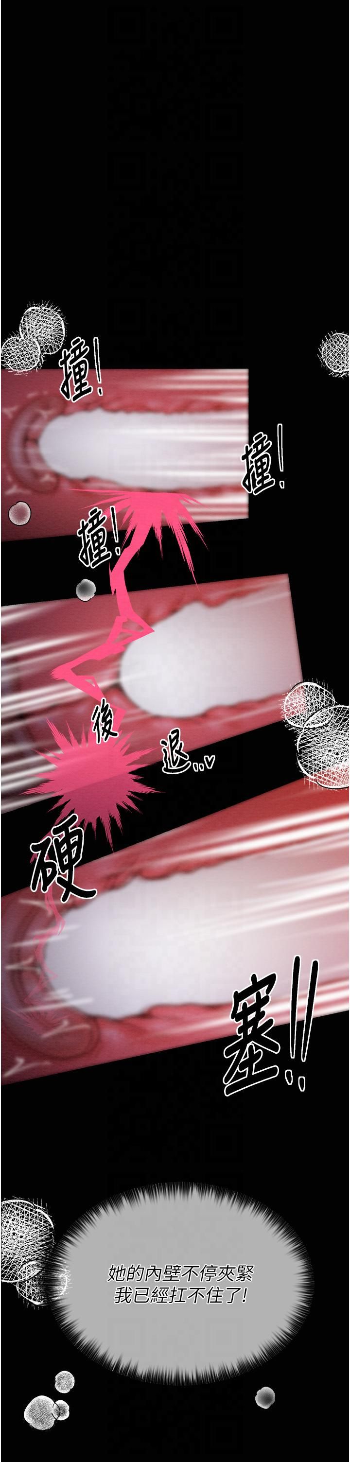 最強家丁第9話-想著兒子高潮的母親