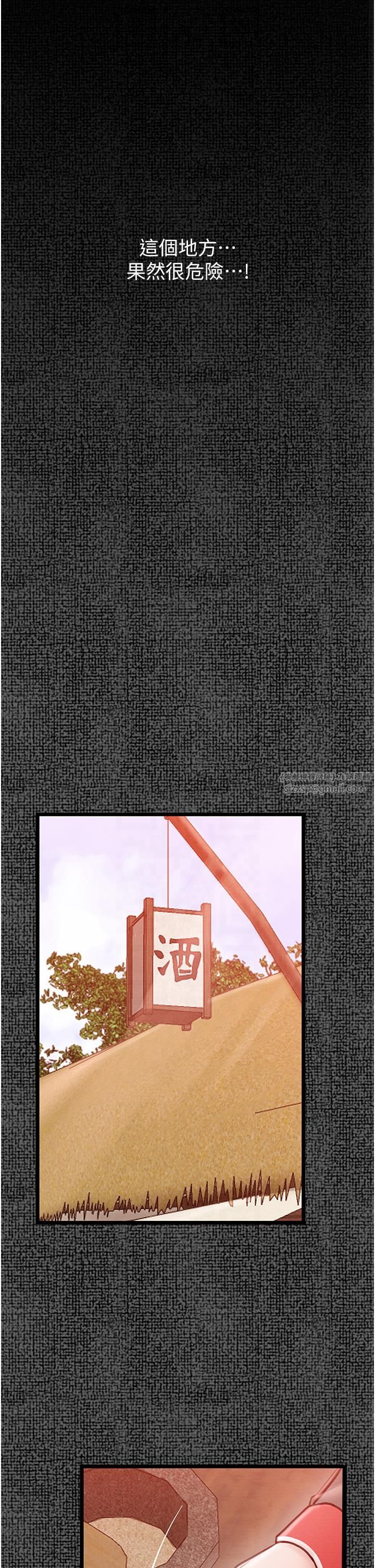 最強家丁第9話-想著兒子高潮的母親