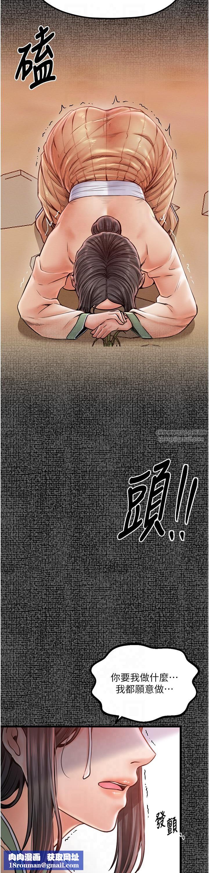 最强家丁第9話-想著兒子高潮的母親