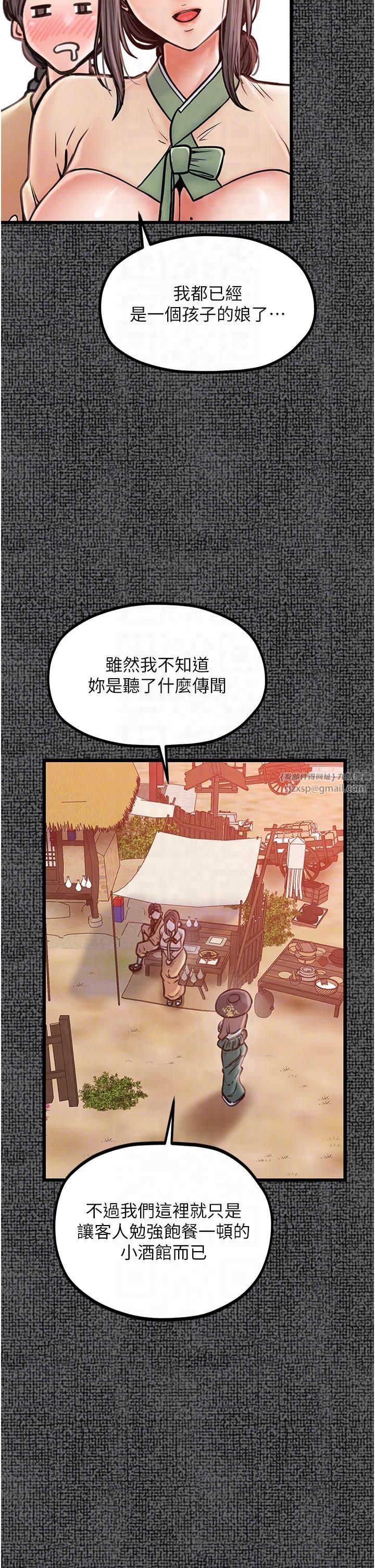 最強家丁第9話-想著兒子高潮的母親