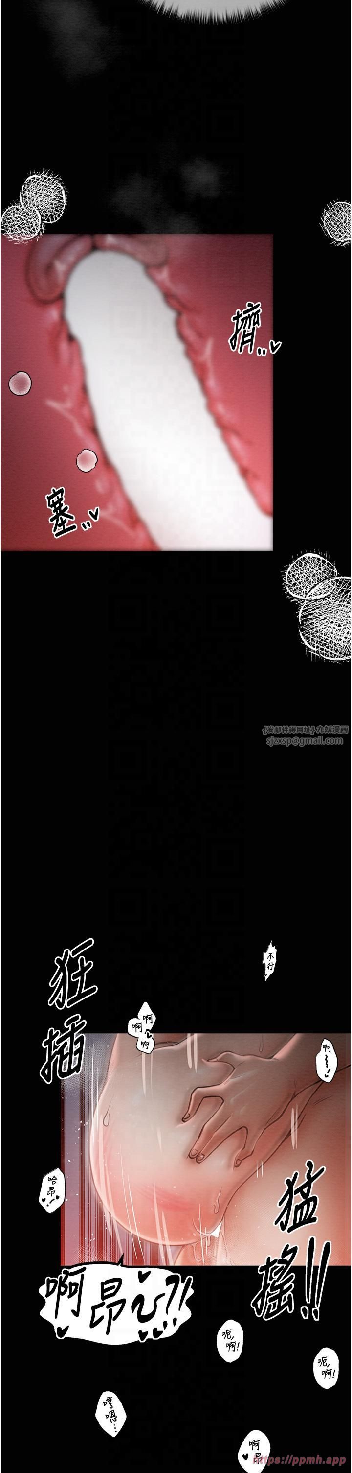 最強家丁第9話-想著兒子高潮的母親