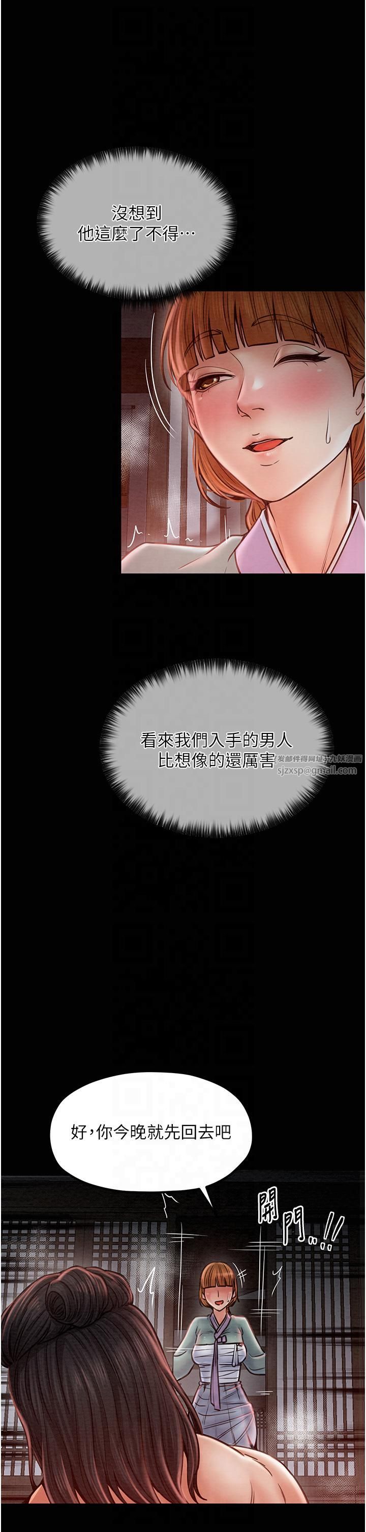 最強家丁第9話-想著兒子高潮的母親