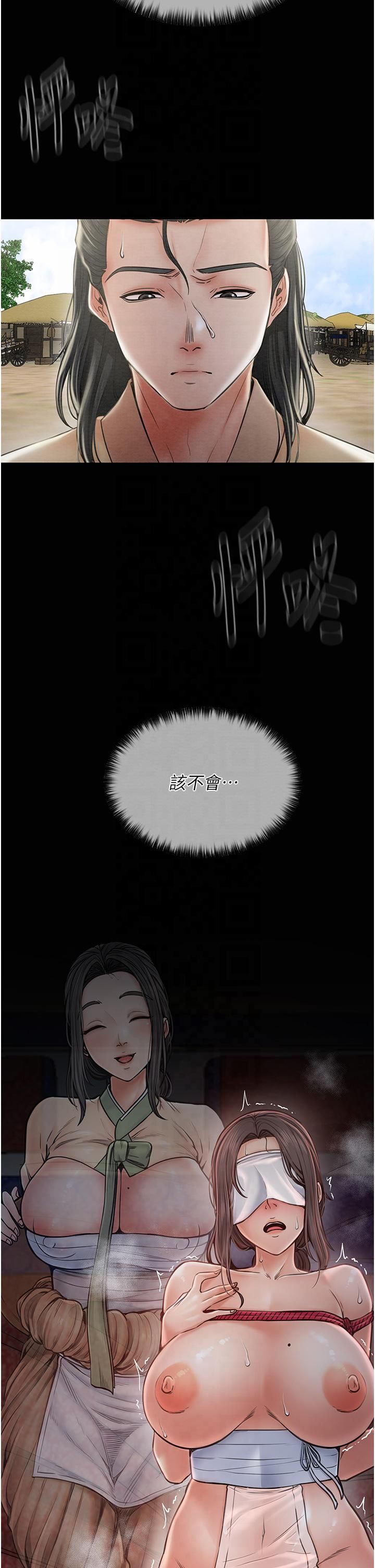 最强家丁第9話-想著兒子高潮的母親