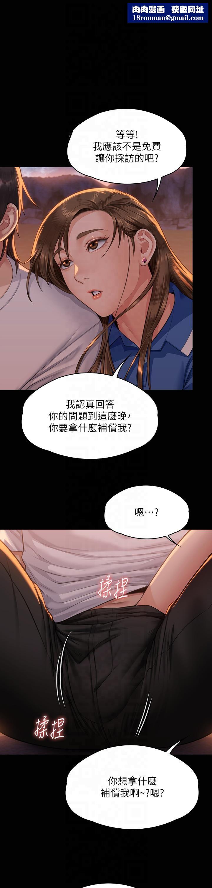 傀儡第345話最終話-全傢福