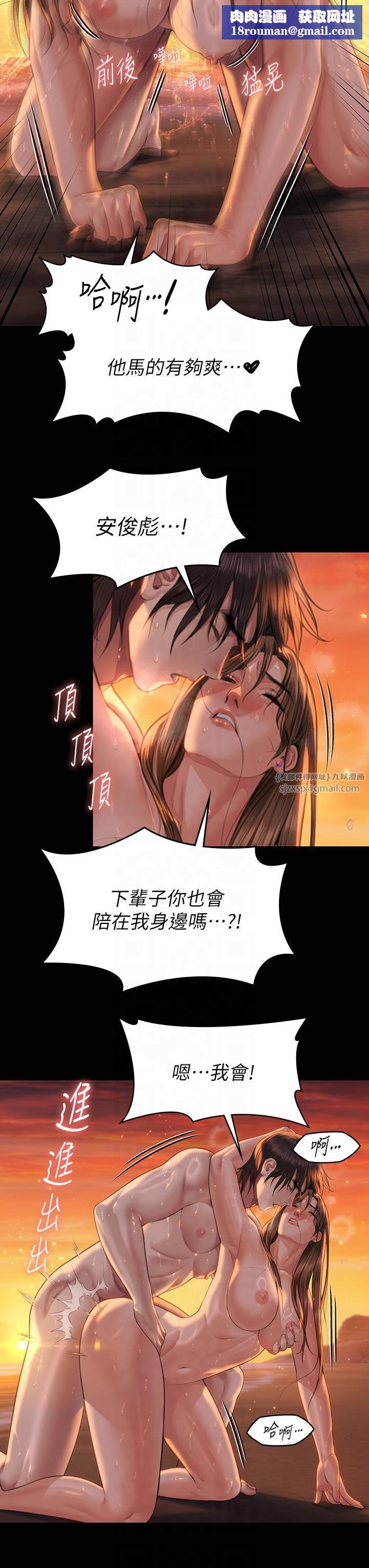 傀儡第345話最終話-全傢福