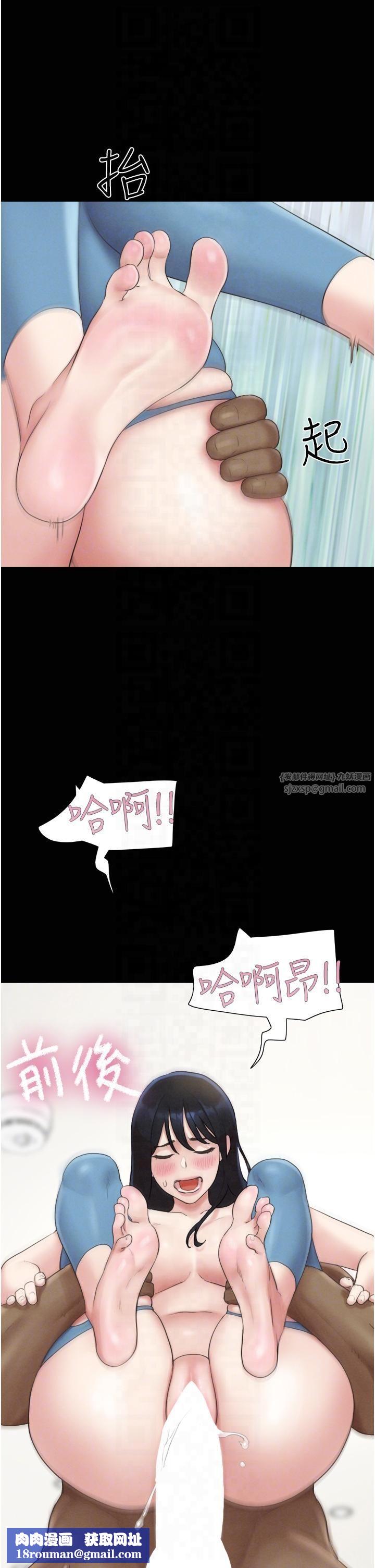 韶恩第21話-健體選手的獨門伎倆