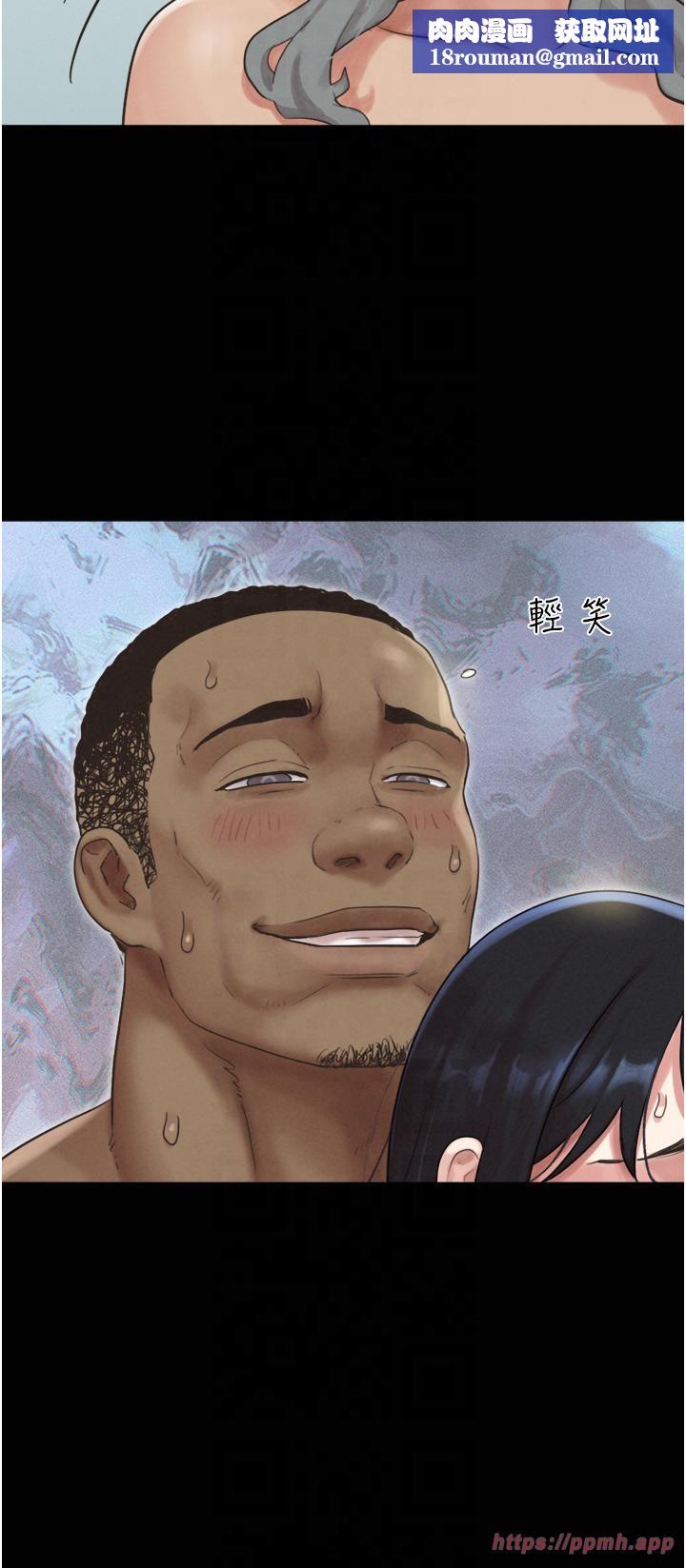 韶恩第21話-健體選手的獨門伎倆