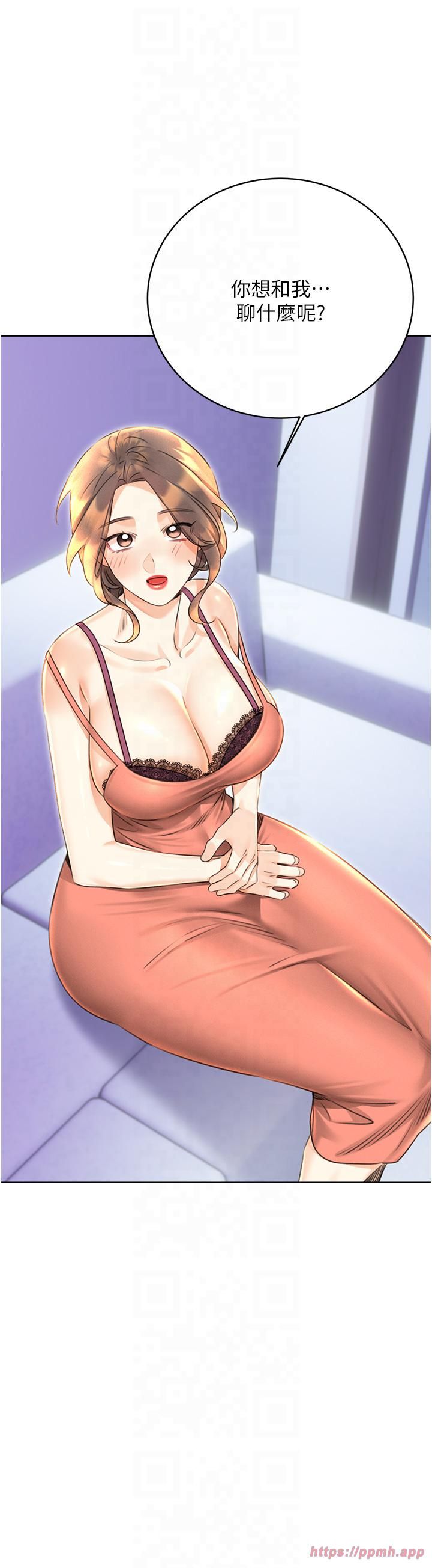 性运刮刮乐第31話-阿姨的親密撫慰