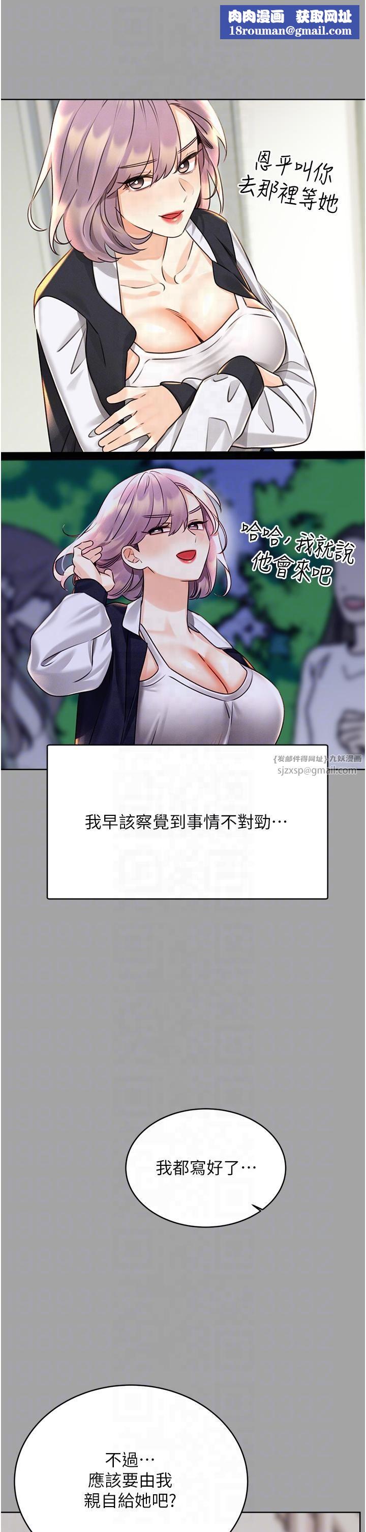 性运刮刮乐第31話-阿姨的親密撫慰