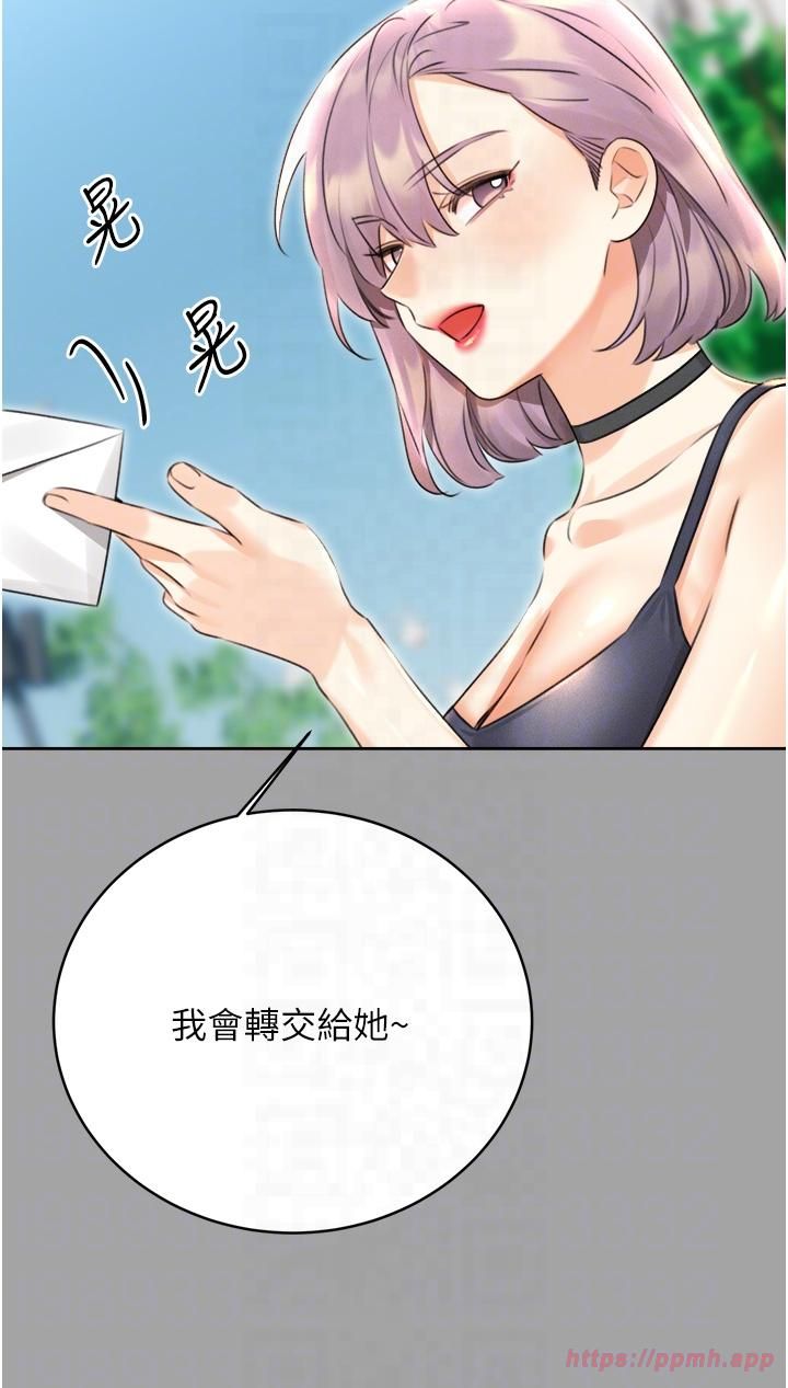 性运刮刮乐第31話-阿姨的親密撫慰