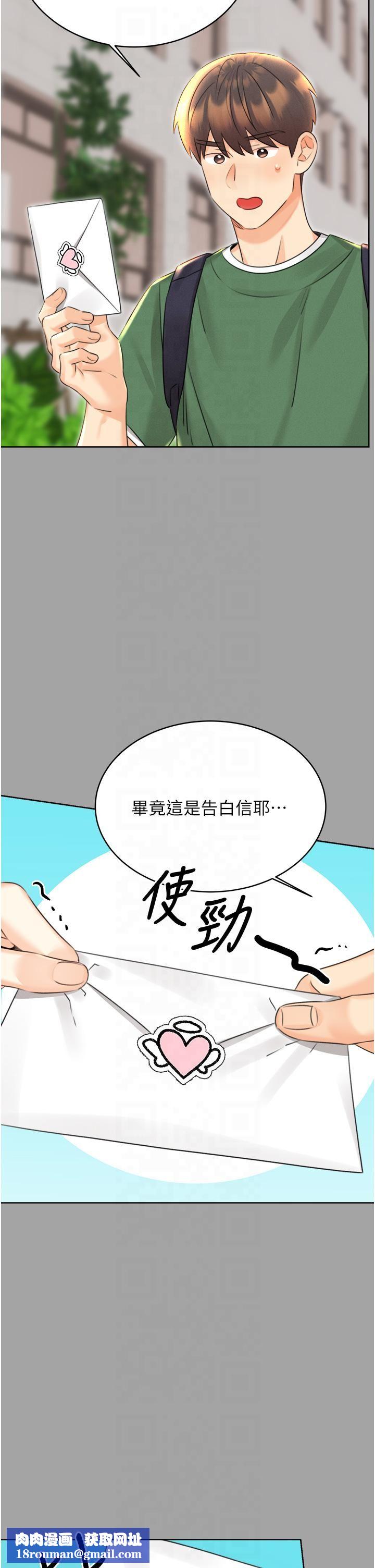 性运刮刮乐第31話-阿姨的親密撫慰