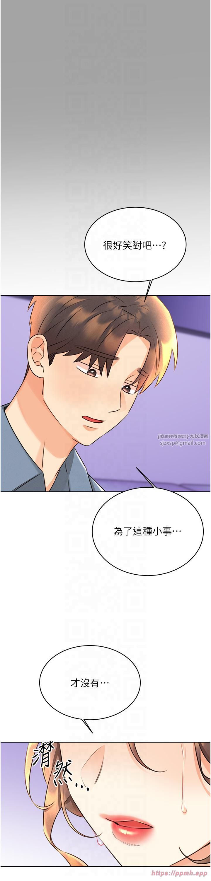 性運刮刮樂第31話-阿姨的親密撫慰