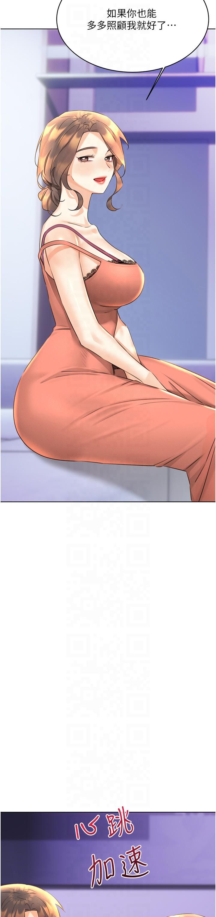 性運刮刮樂第31話-阿姨的親密撫慰