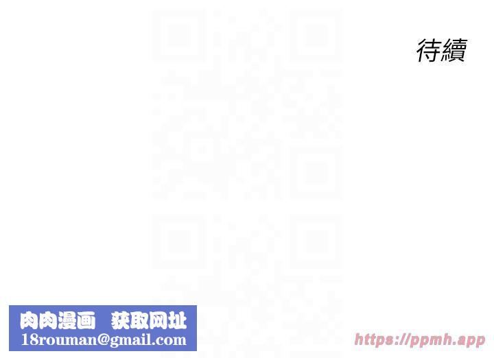 性运刮刮乐第31話-阿姨的親密撫慰