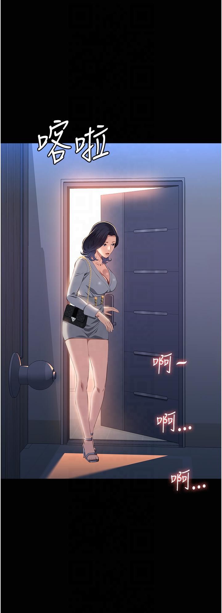 萬能履歷表第111話-自甘墮落的姐妹花