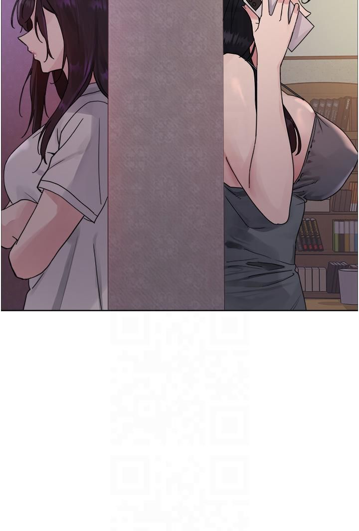 色輪眼第2季第46話-媽媽的男友想上我