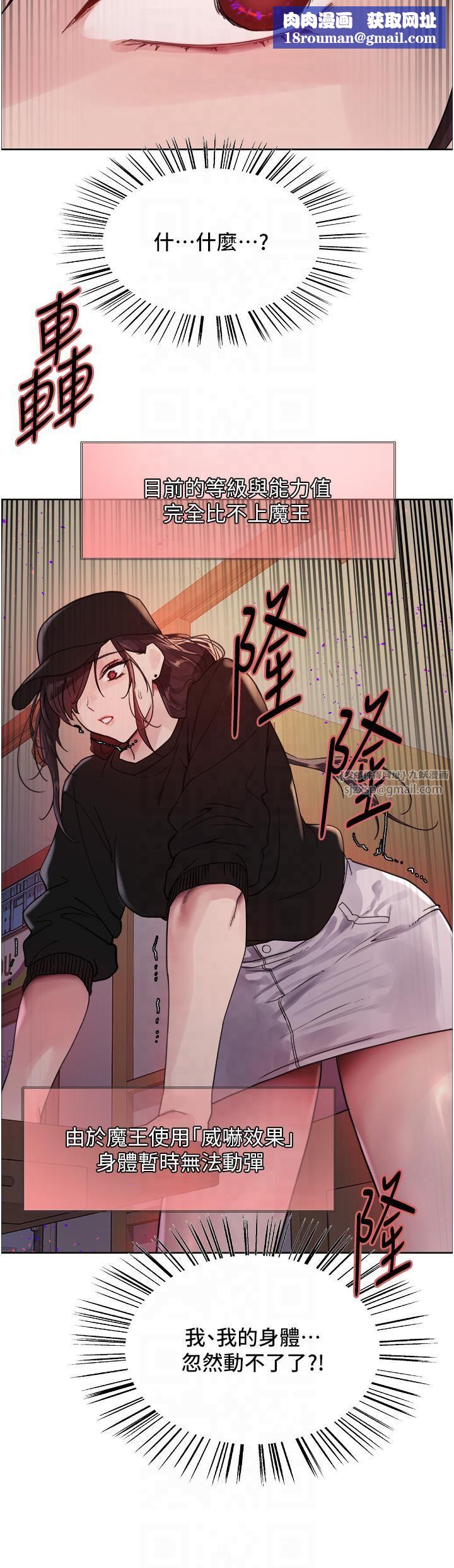 色轮眼第2季第46話-媽媽的男友想上我