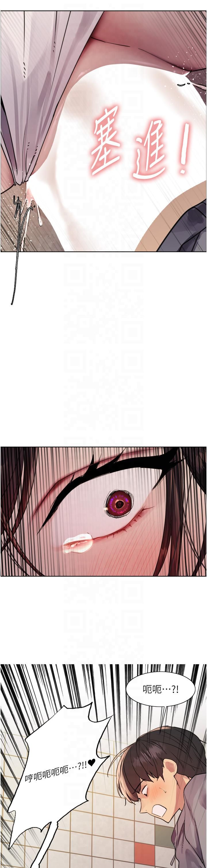 色轮眼第2季第46話-媽媽的男友想上我