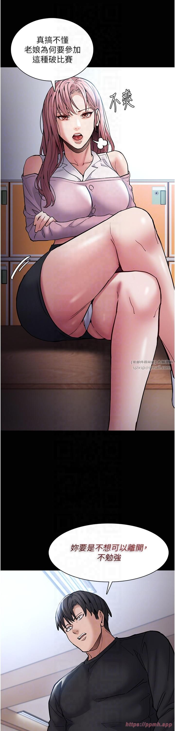 痴漢成癮第100話-頂通盃公車女大戰~開砲