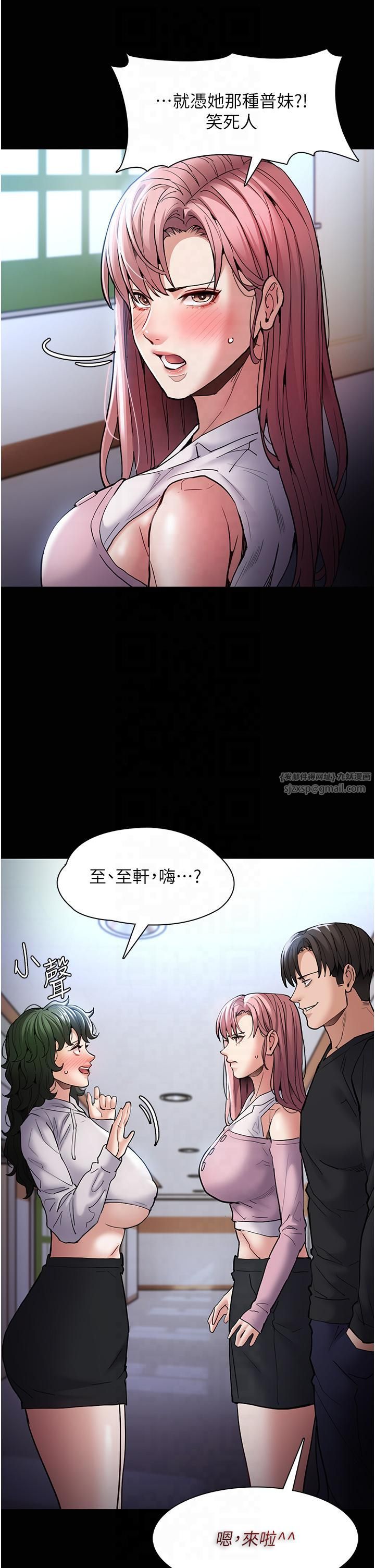 痴漢成癮第100話-頂通盃公車女大戰~開砲