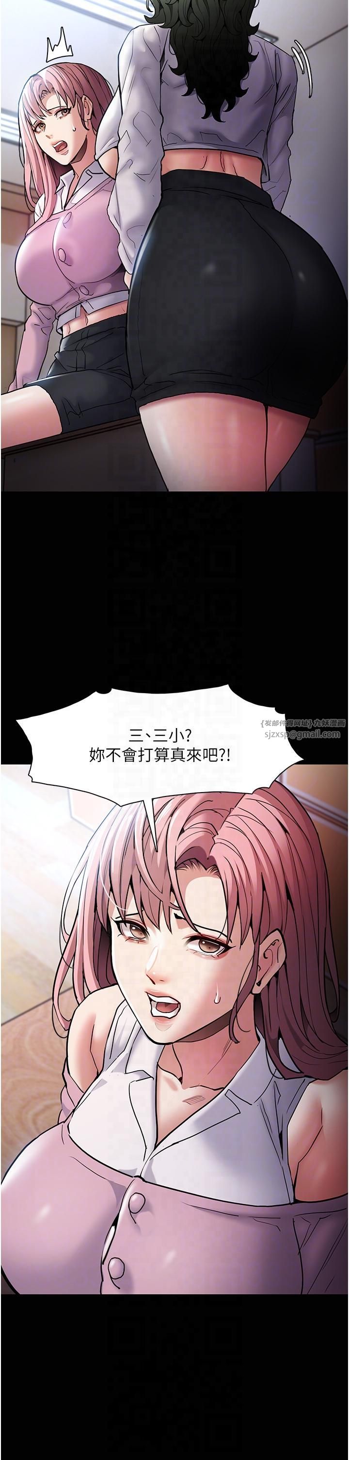 痴漢成癮第100話-頂通盃公車女大戰~開砲