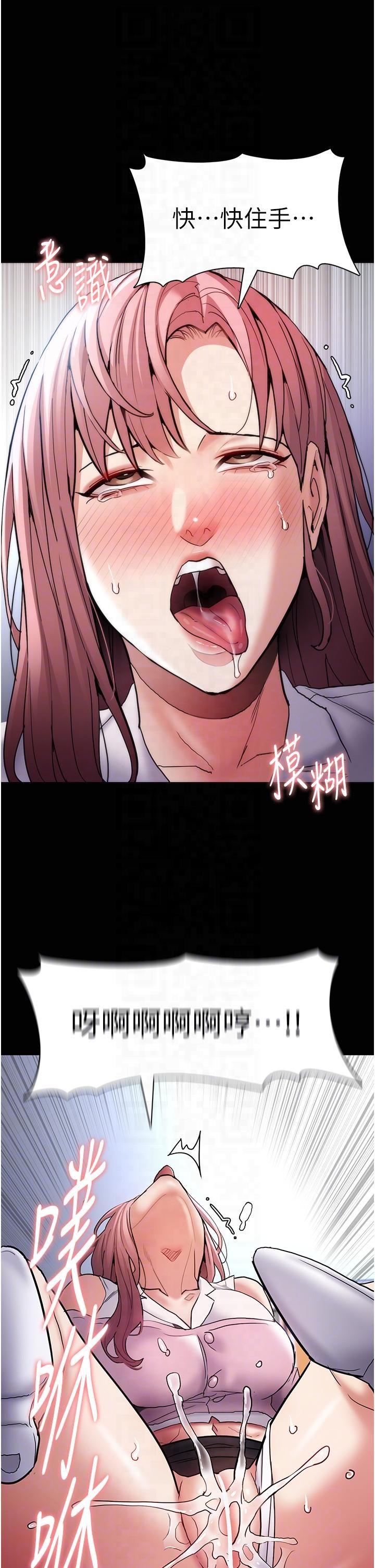 痴汉成瘾第100話-頂通盃公車女大戰~開砲