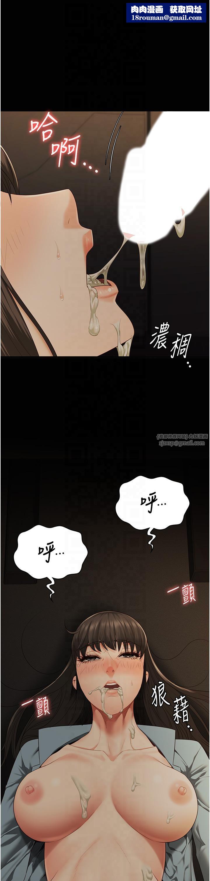 监狱女囚第80話-不間斷的淫水噴泉