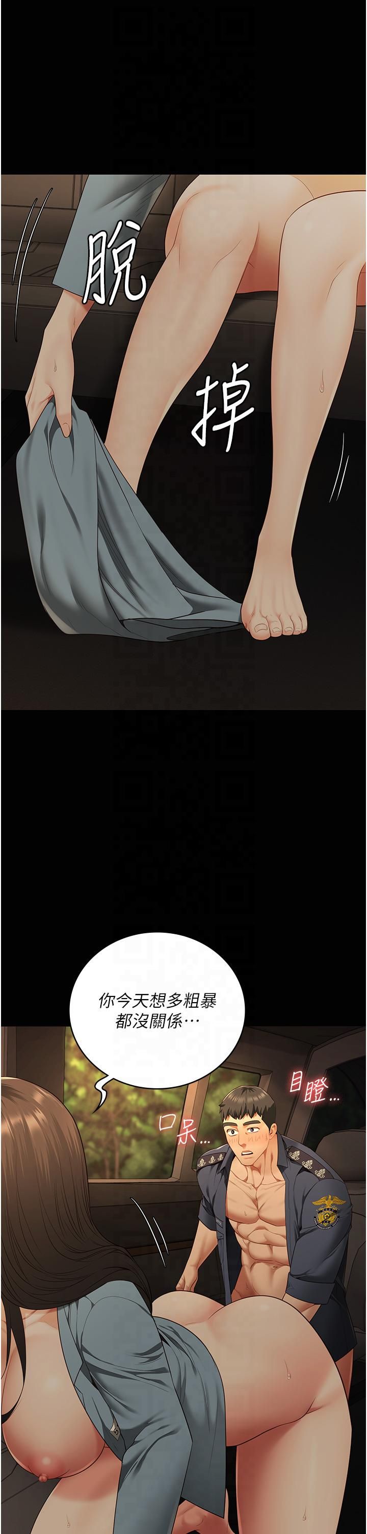 监狱女囚第80話-不間斷的淫水噴泉