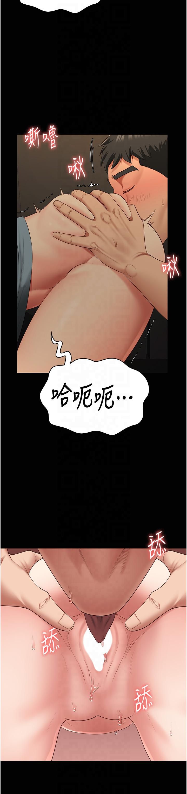 监狱女囚第80話-不間斷的淫水噴泉