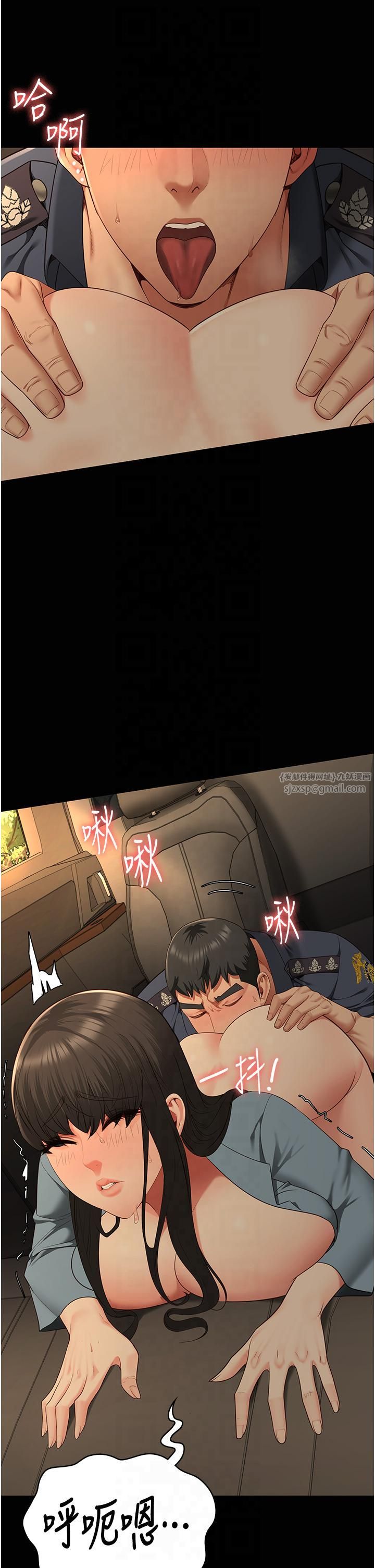 监狱女囚第80話-不間斷的淫水噴泉