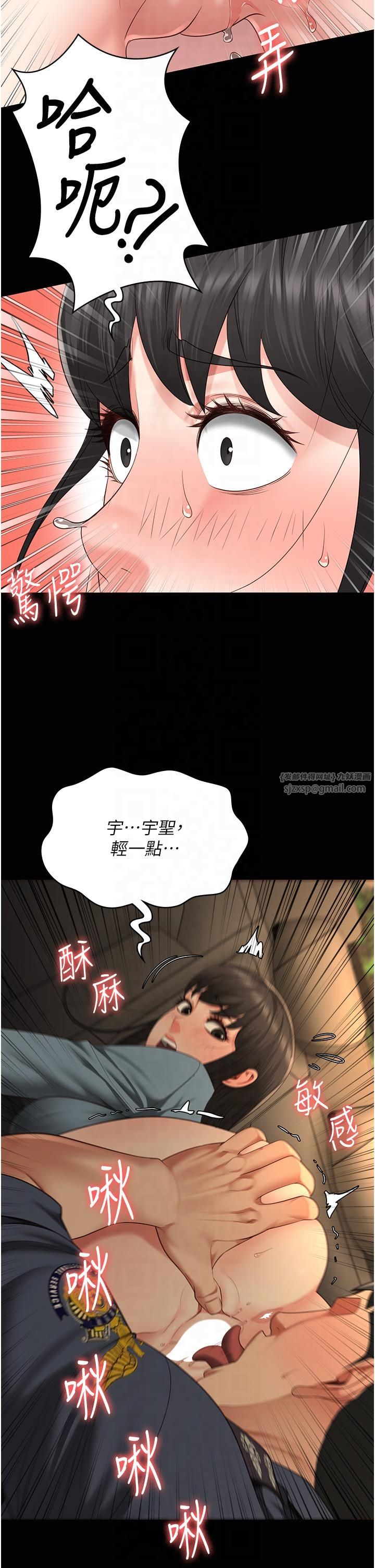 監獄女囚第80話-不間斷的淫水噴泉