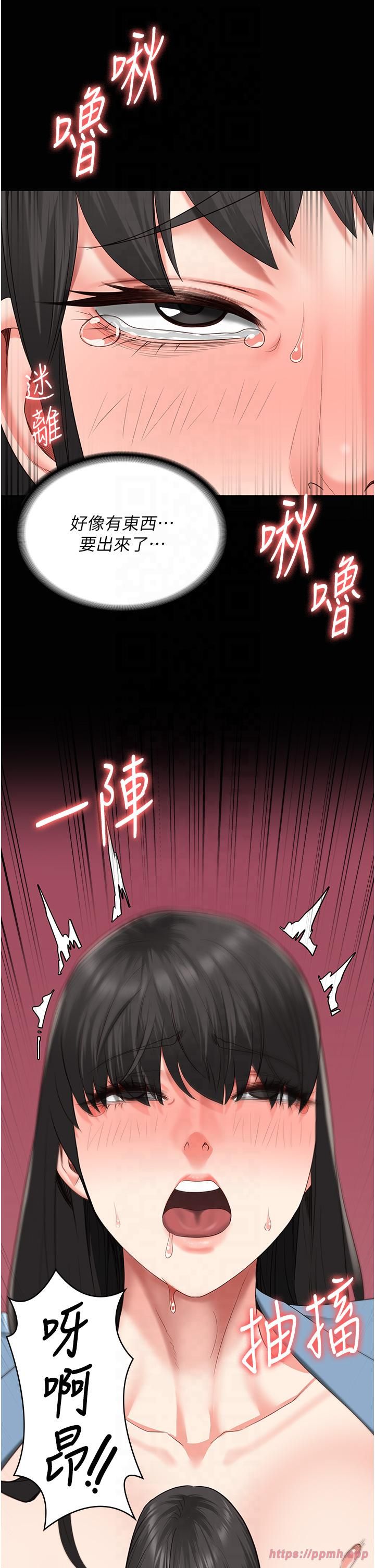 監獄女囚第80話-不間斷的淫水噴泉