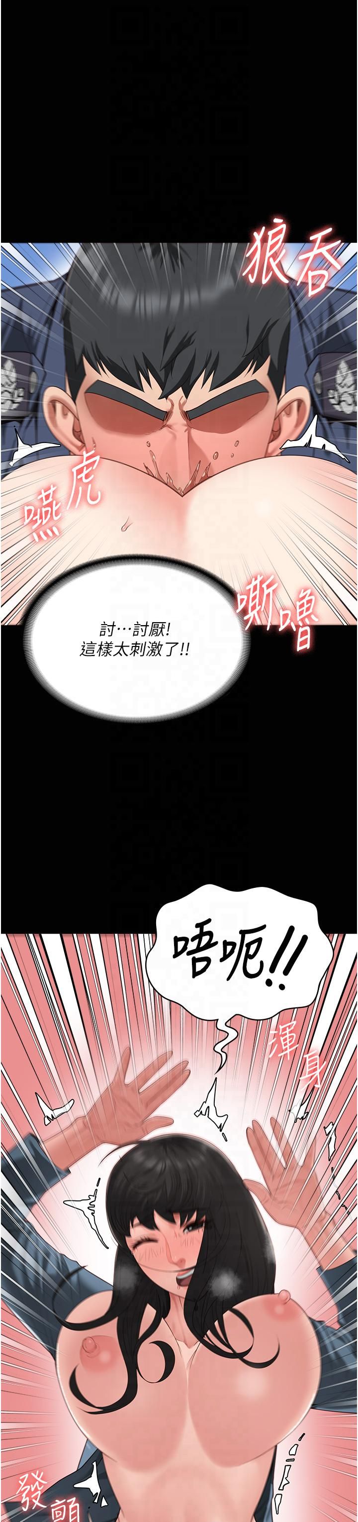 監獄女囚第80話-不間斷的淫水噴泉